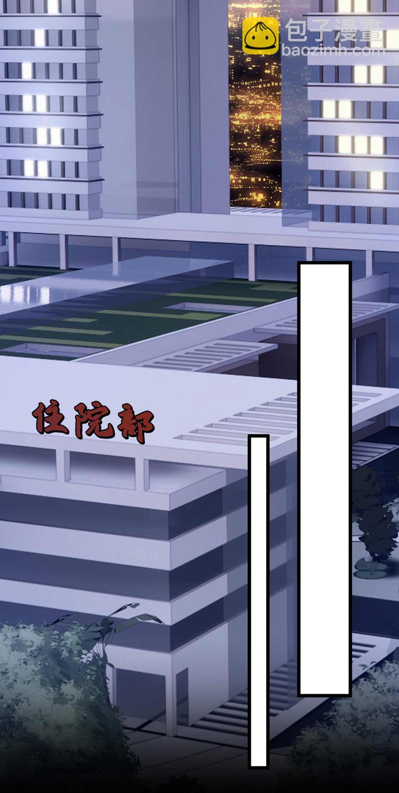 第222话 植、植物人？！-第223话