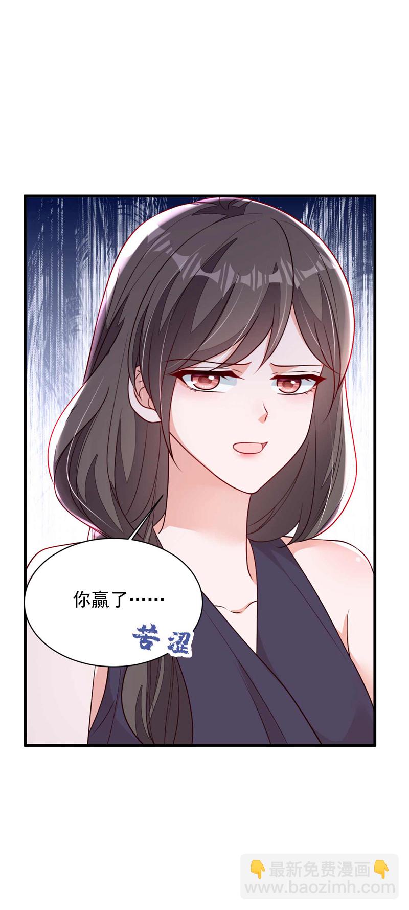 第222话 植、植物人？！-第223话