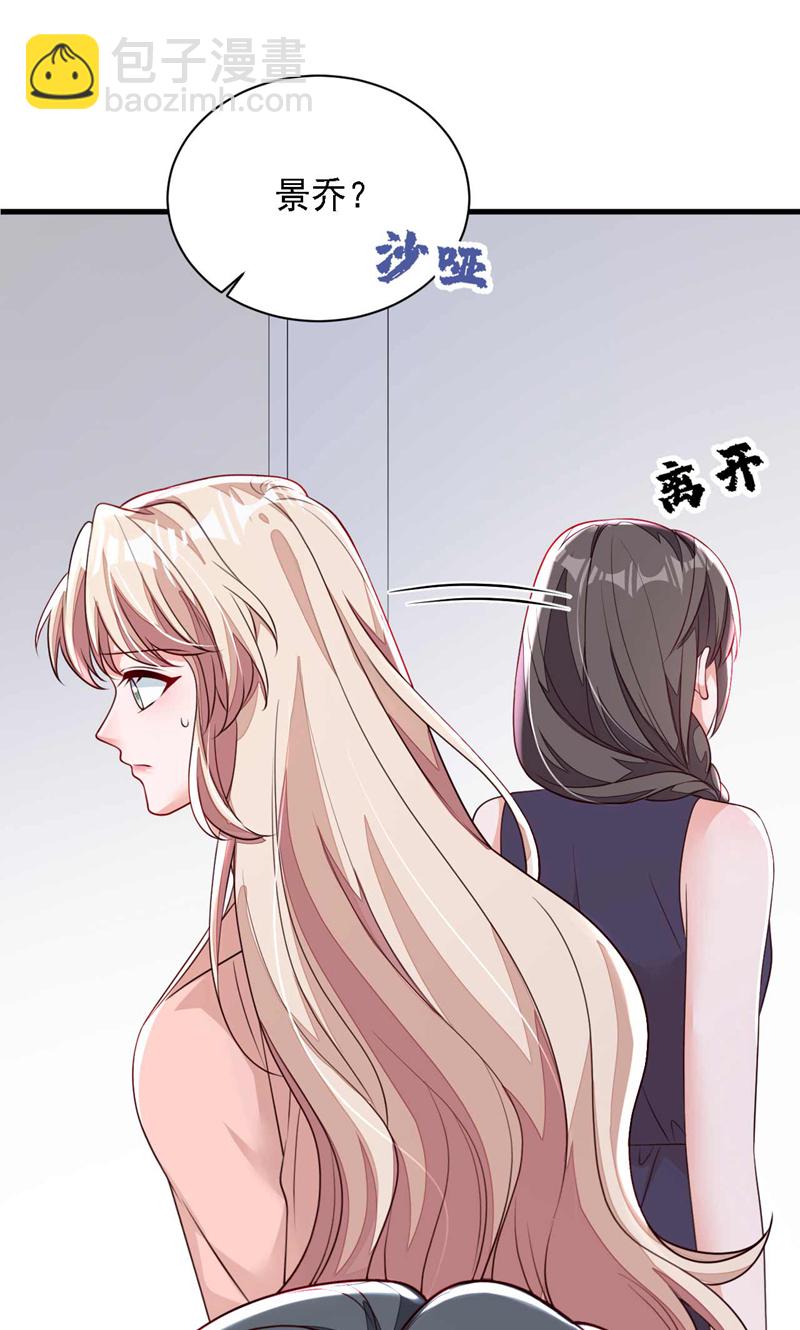 第222话 植、植物人？！-第223话