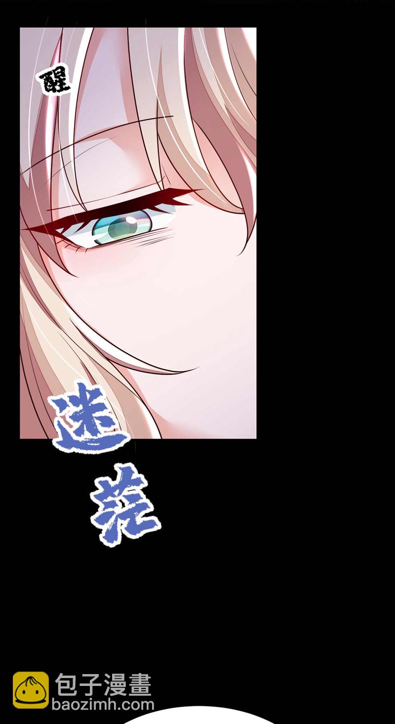 第222话 植、植物人？！-第223话
