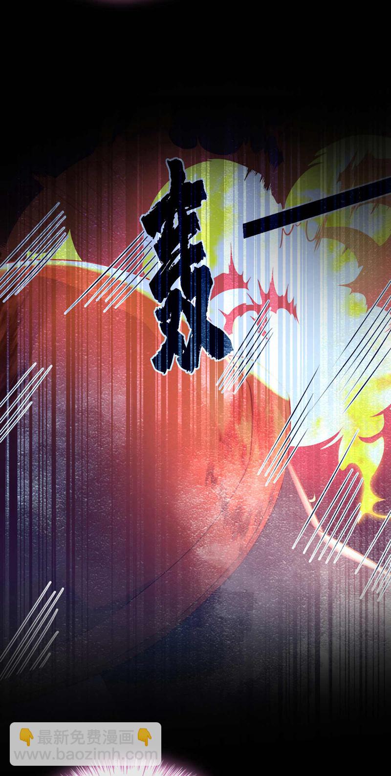 第222话 植、植物人？！-第223话