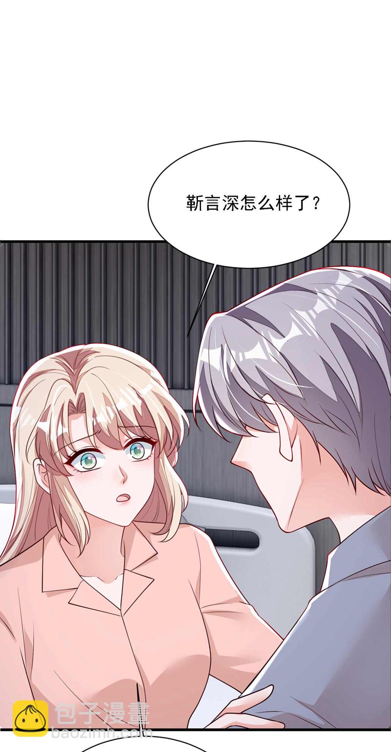 第222话 植、植物人？！-第223话