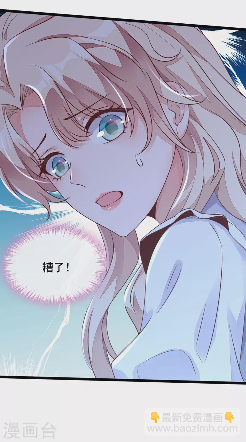 第24话 靳言深来了？！-第25话