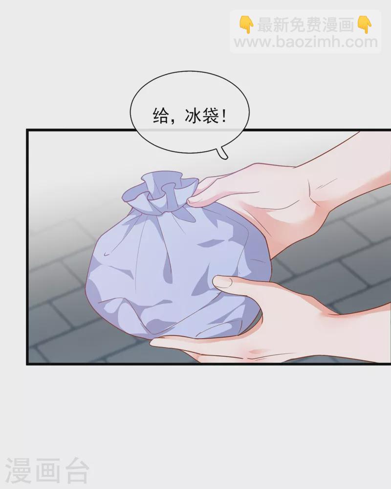 第26话 我需要这份工作！-第27话
