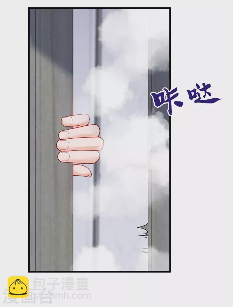 第30话 替身生涯结束了？-第31话