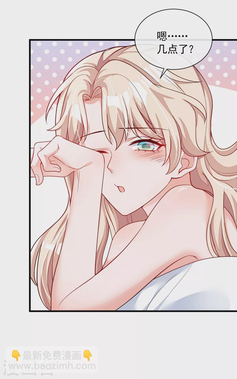 第30话 替身生涯结束了？-第31话
