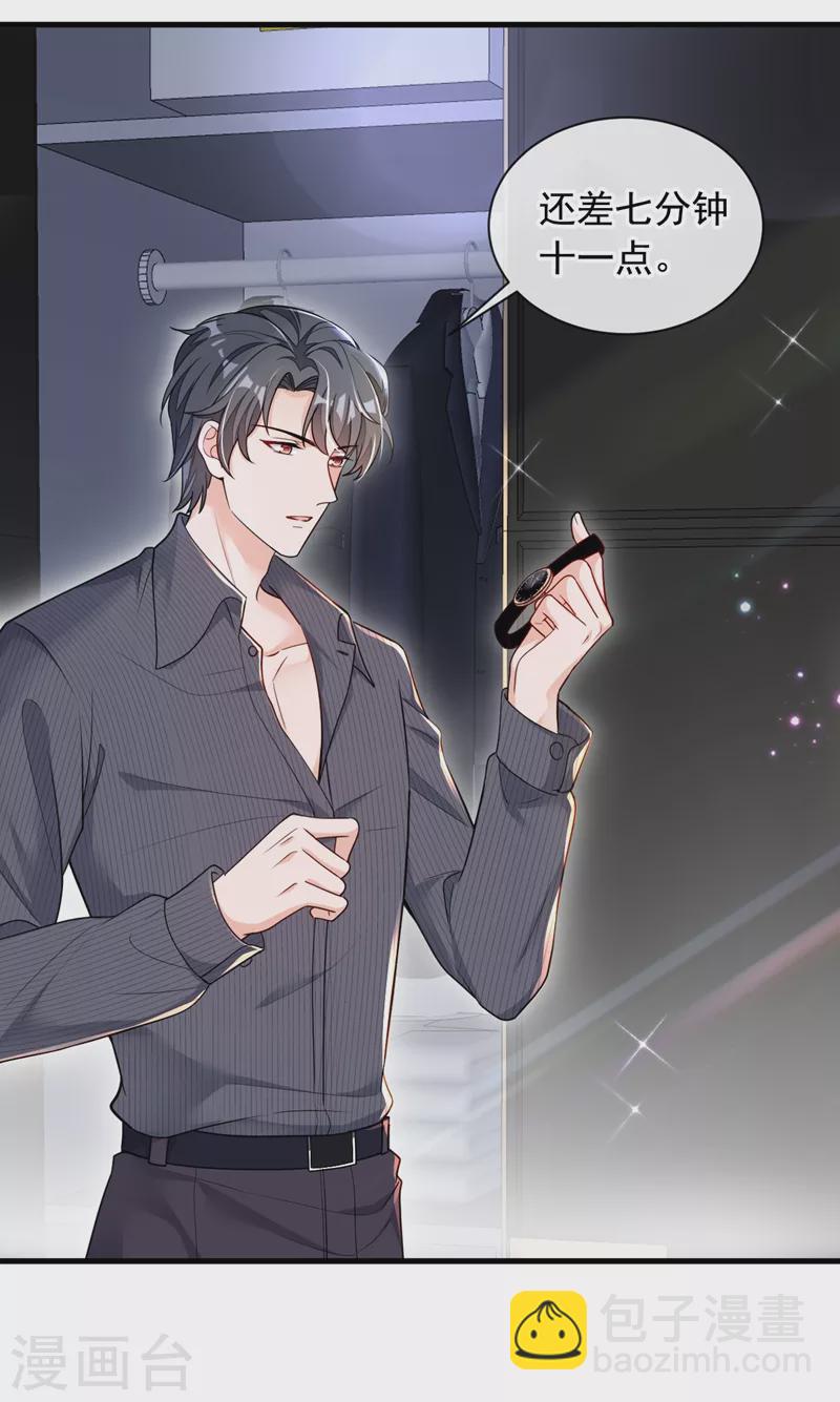 第30话 替身生涯结束了？-第31话