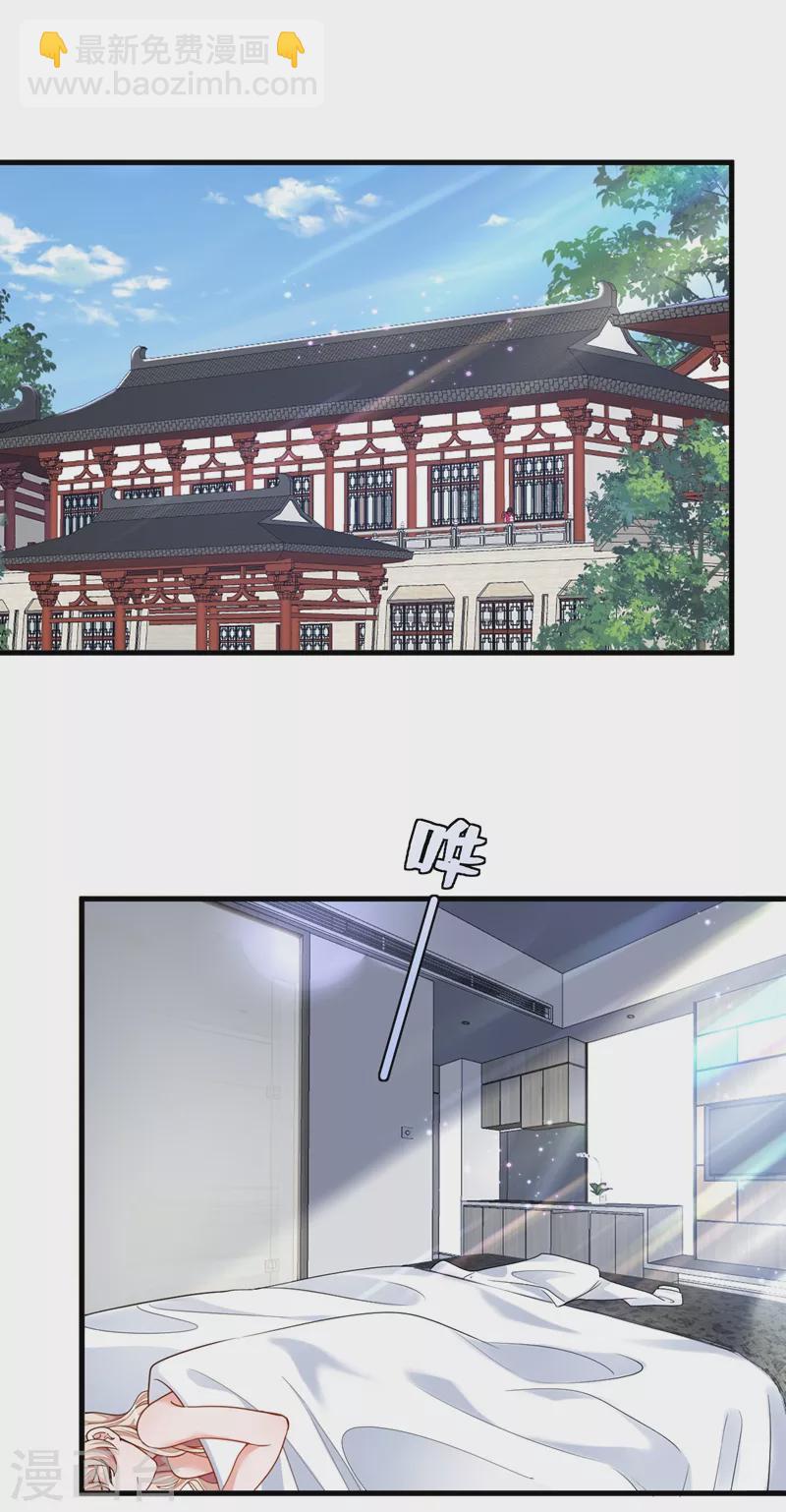 第30话 替身生涯结束了？-第31话