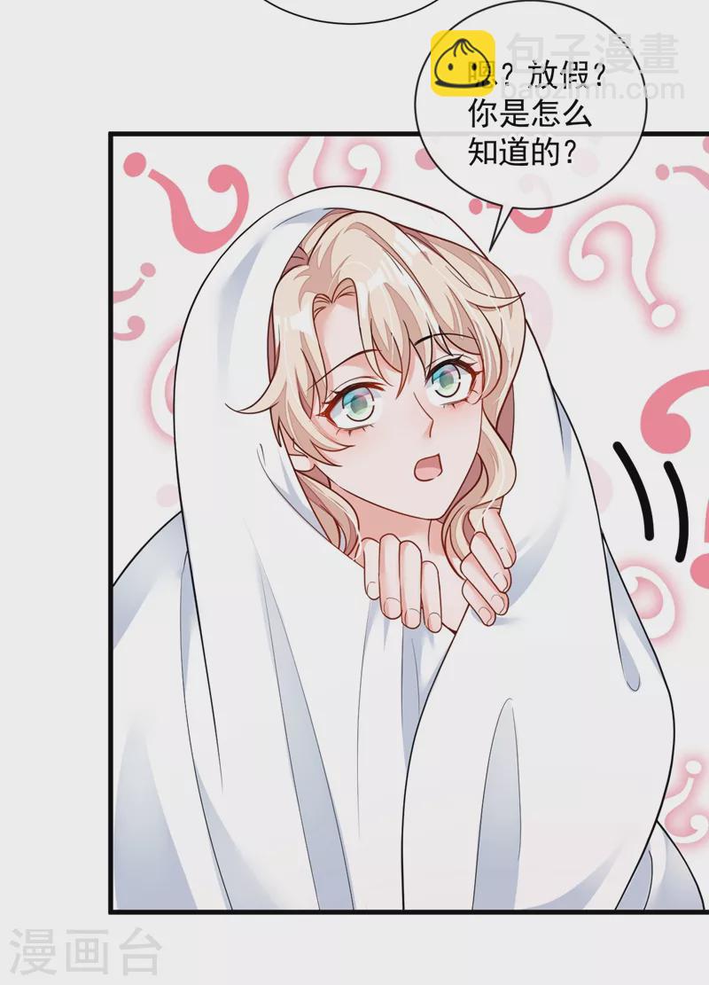 第30话 替身生涯结束了？-第31话