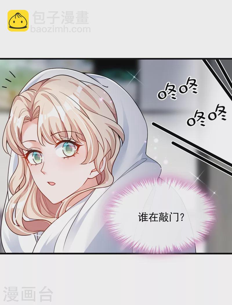 第30话 替身生涯结束了？-第31话