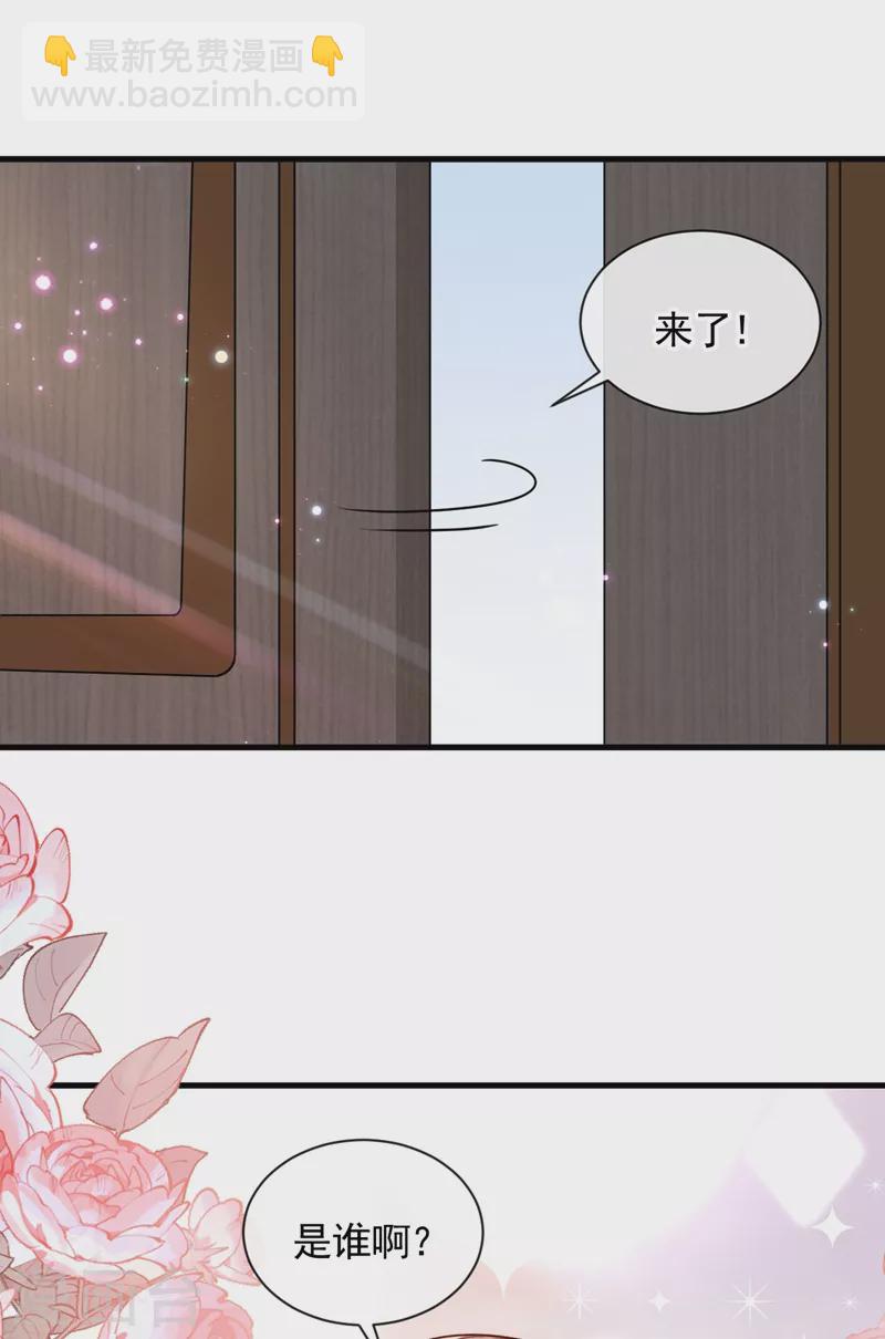 第30话 替身生涯结束了？-第31话
