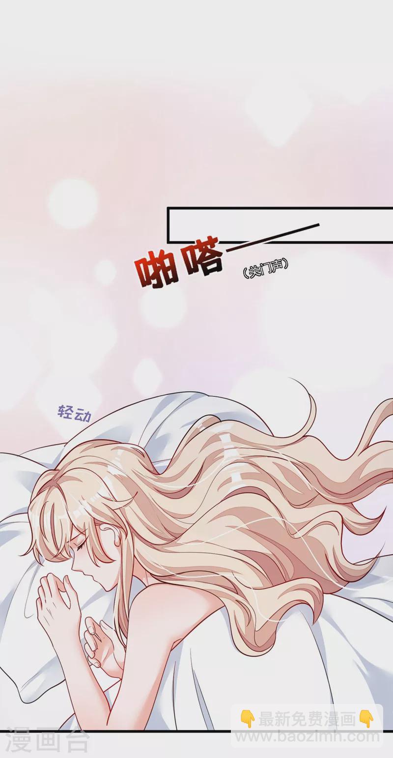第30话 替身生涯结束了？-第31话