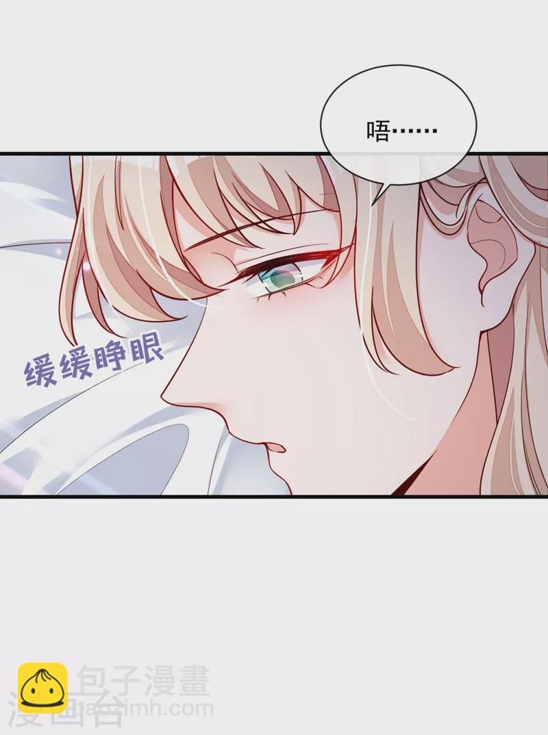 第30话 替身生涯结束了？-第31话