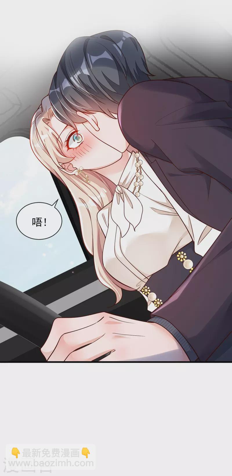 第34话 合适的结婚对象-第35话