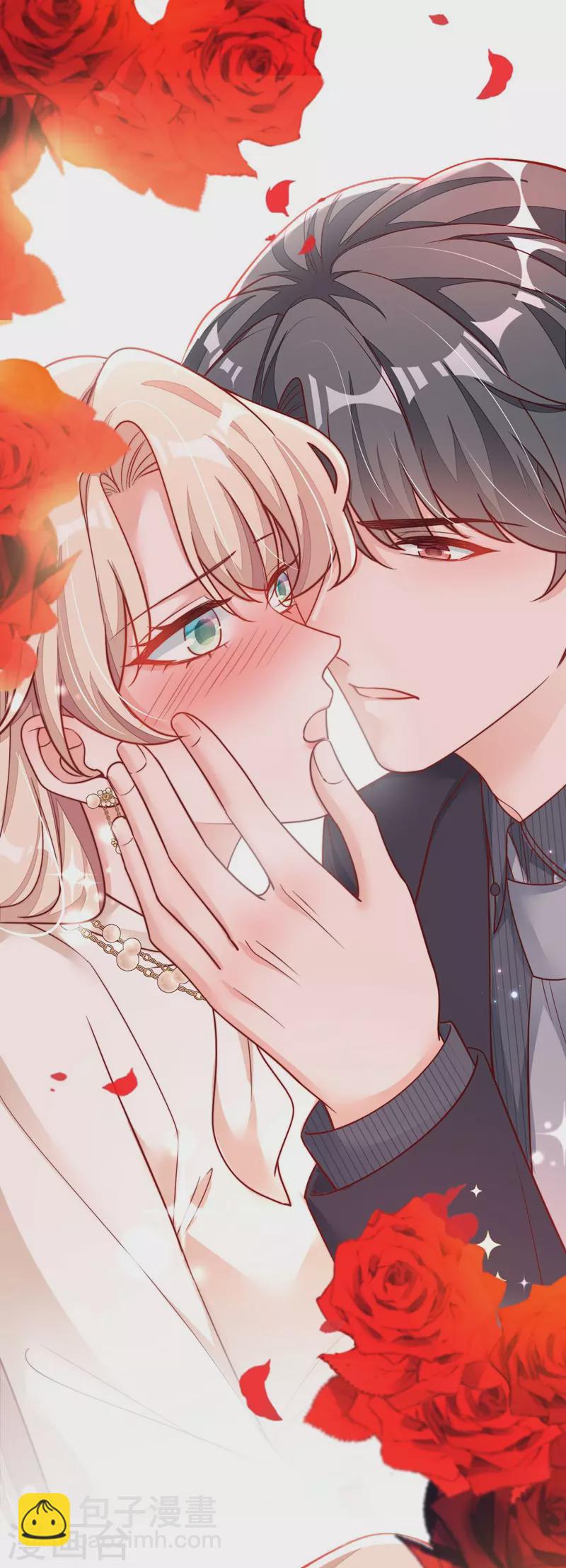 第34话 合适的结婚对象-第35话
