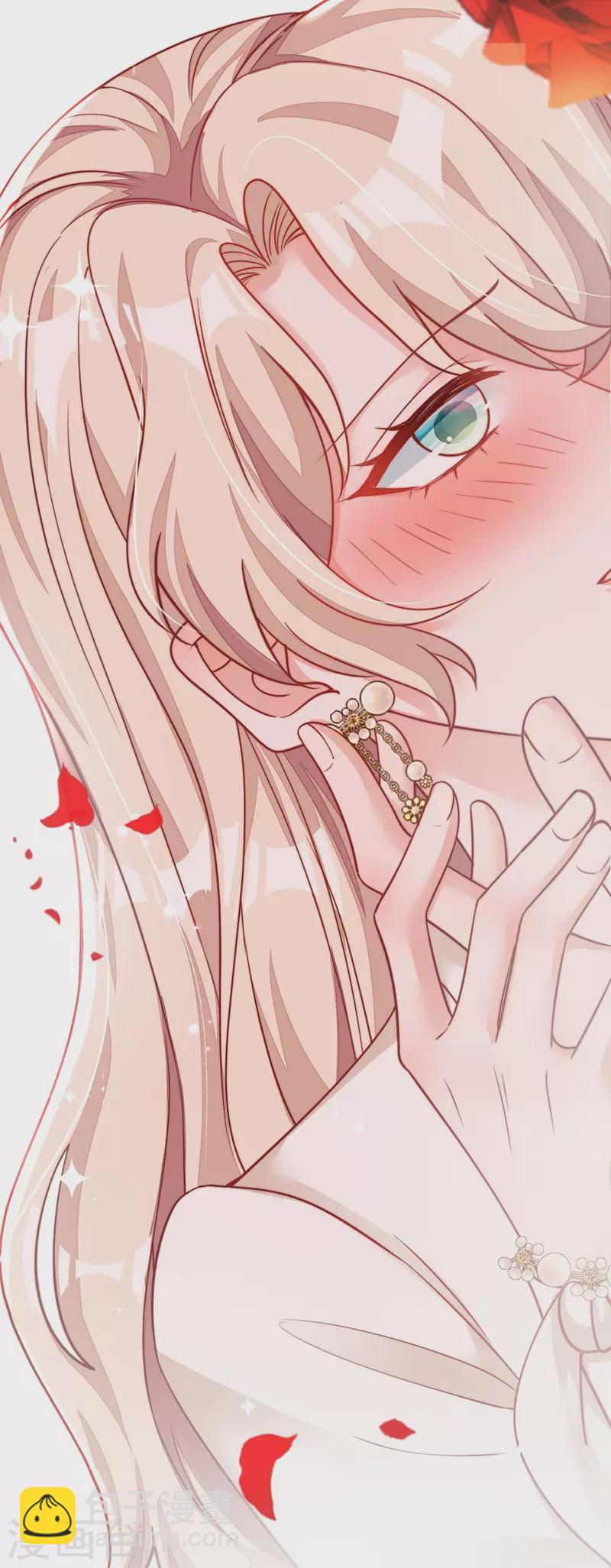 第34话 合适的结婚对象-第35话