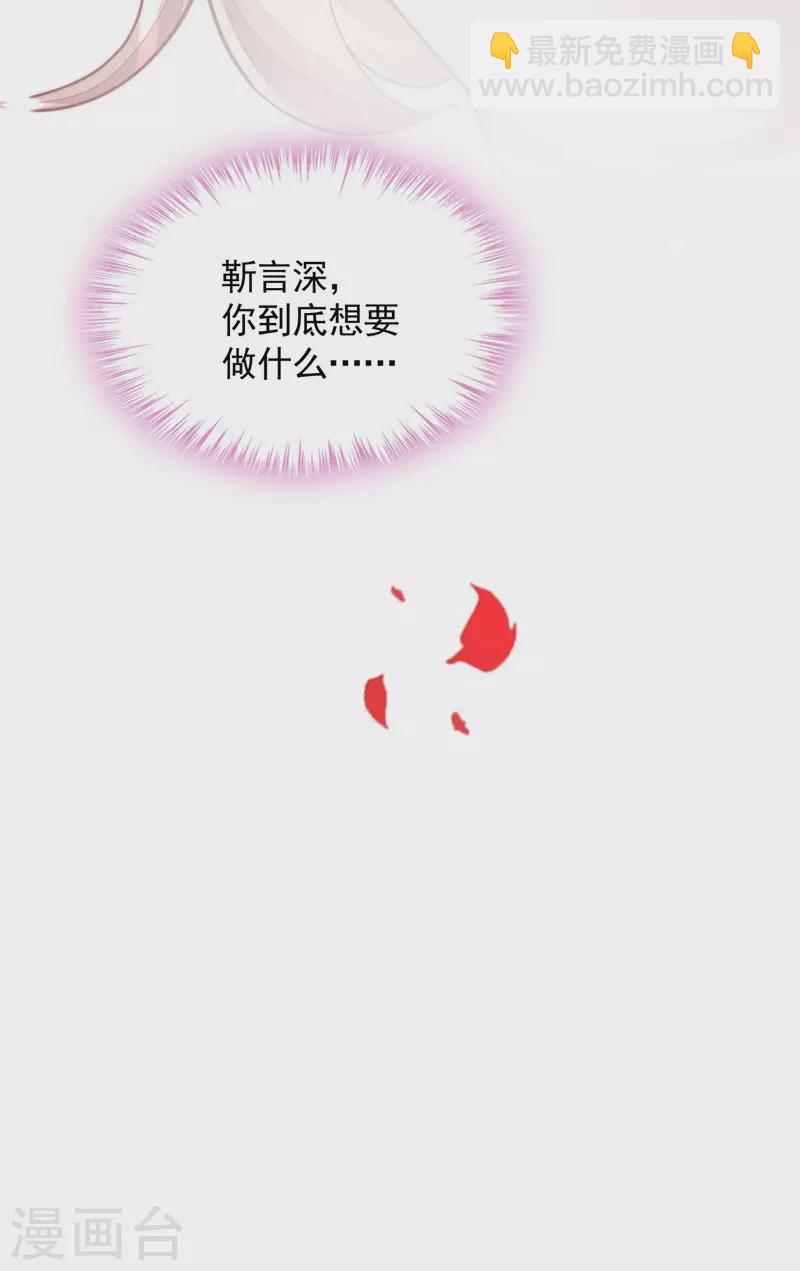 第34话 合适的结婚对象-第35话