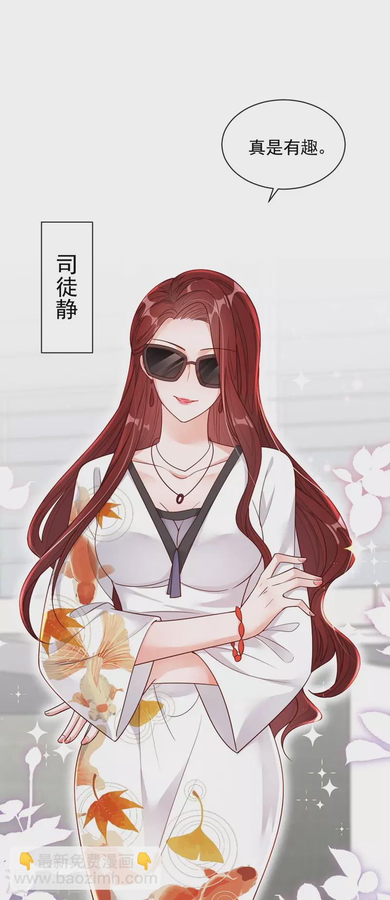 第34话 合适的结婚对象-第35话