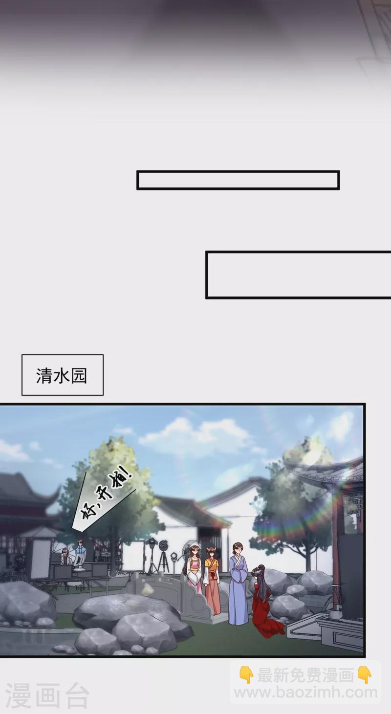 第36话 我想嫁的是靳言深-第37话
