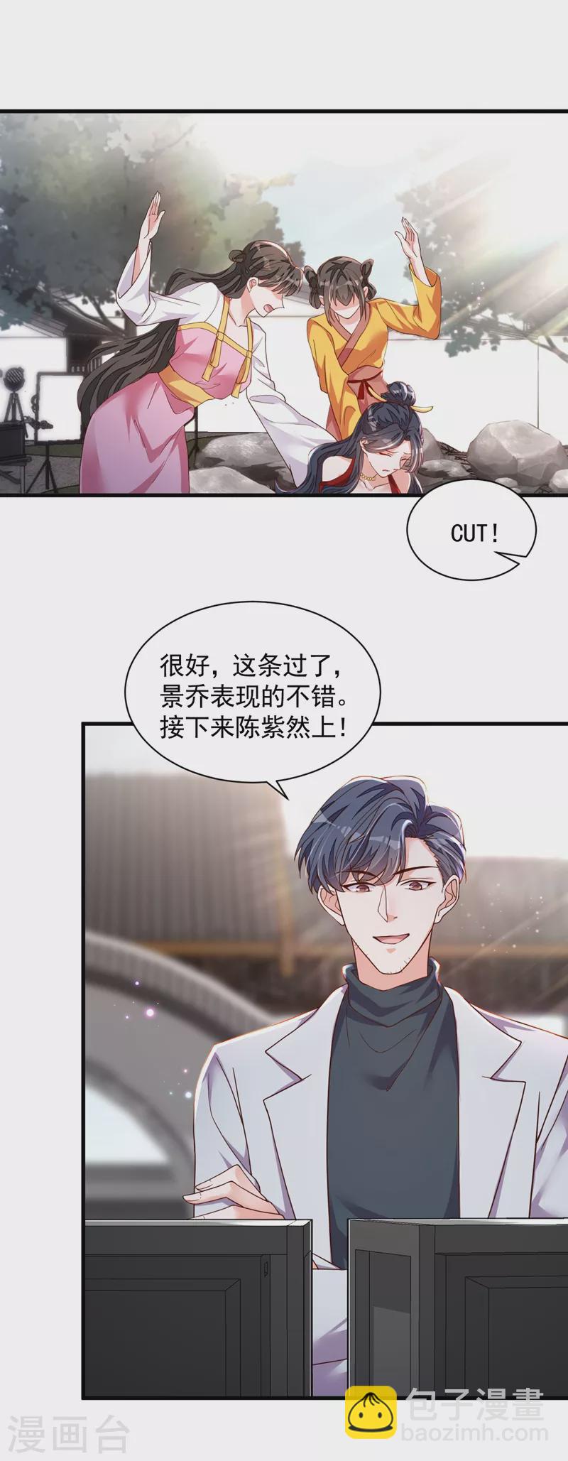 第36话 我想嫁的是靳言深-第37话