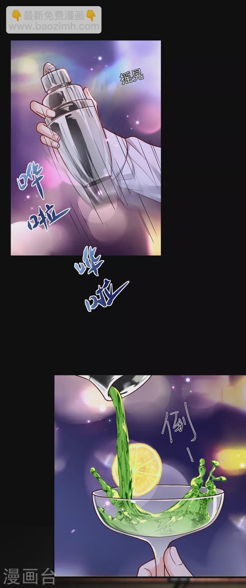 第36话 我想嫁的是靳言深-第37话