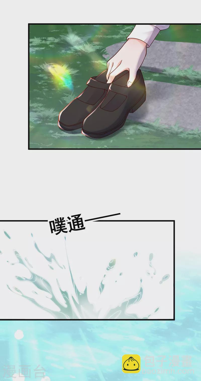第38话 有人落水了！-第39话