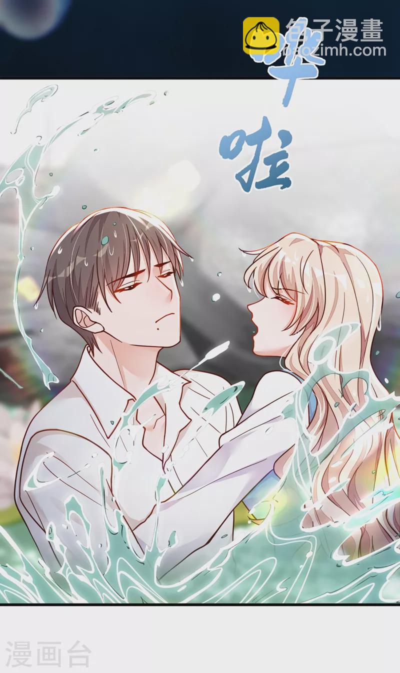 第38话 有人落水了！-第39话
