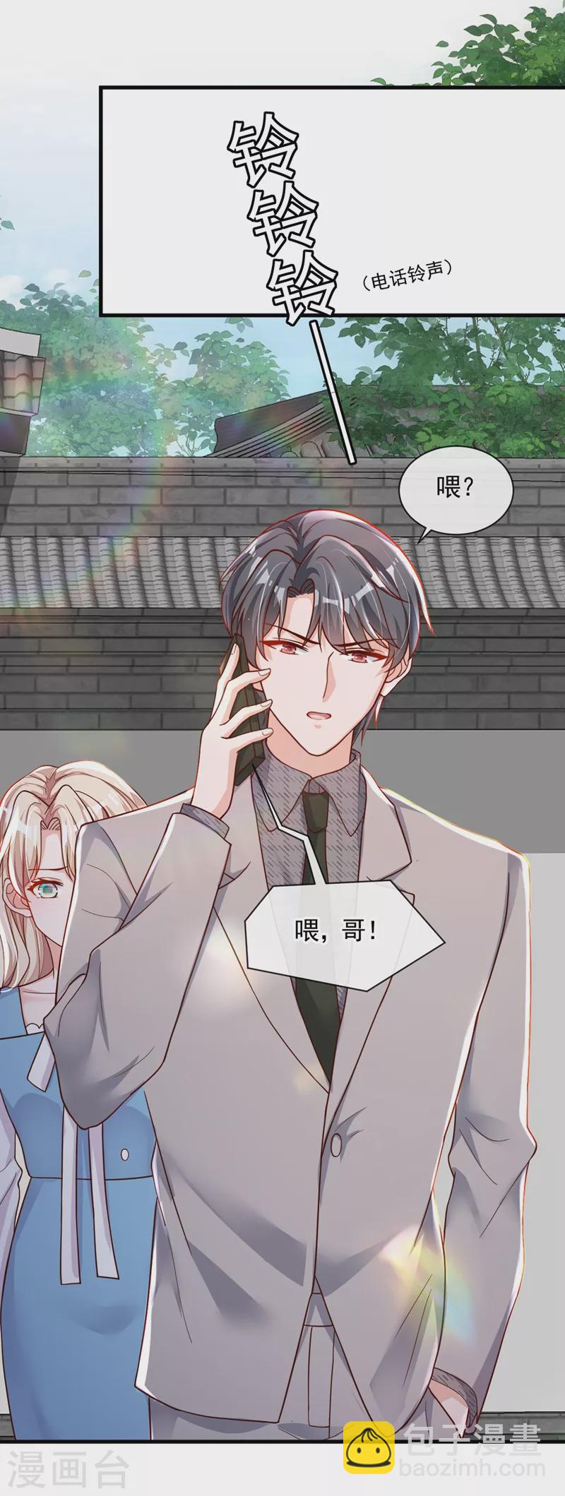 第38话 有人落水了！-第39话