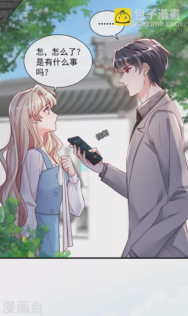 第38话 有人落水了！-第39话