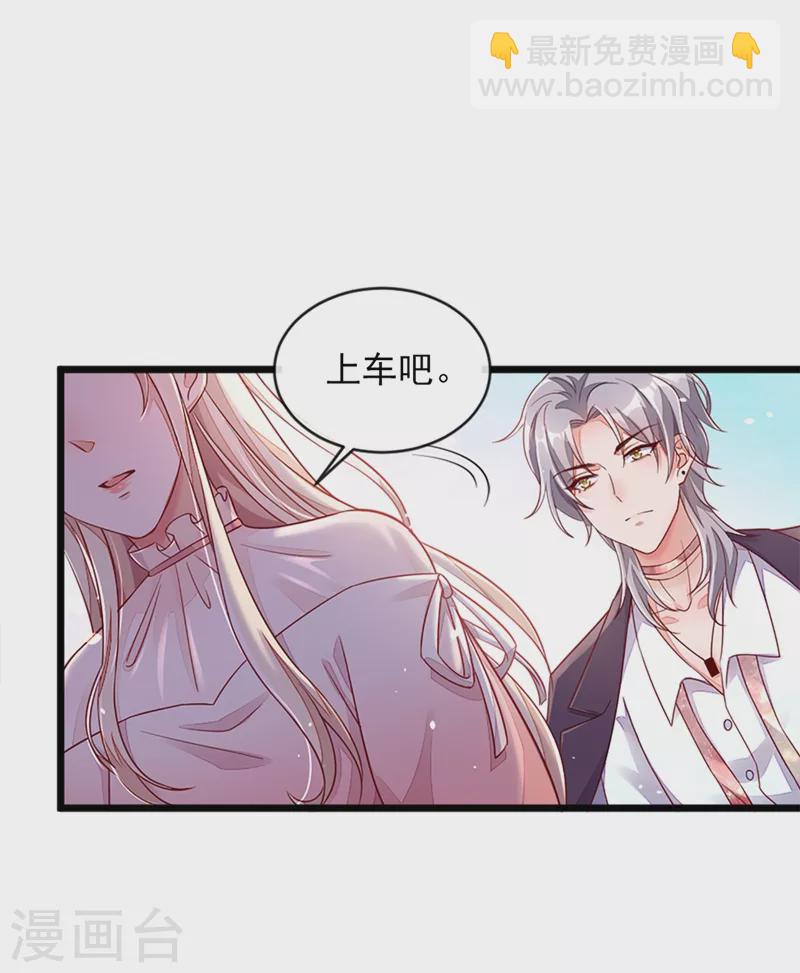 第4话 景乔，可算逮到你了-第5话