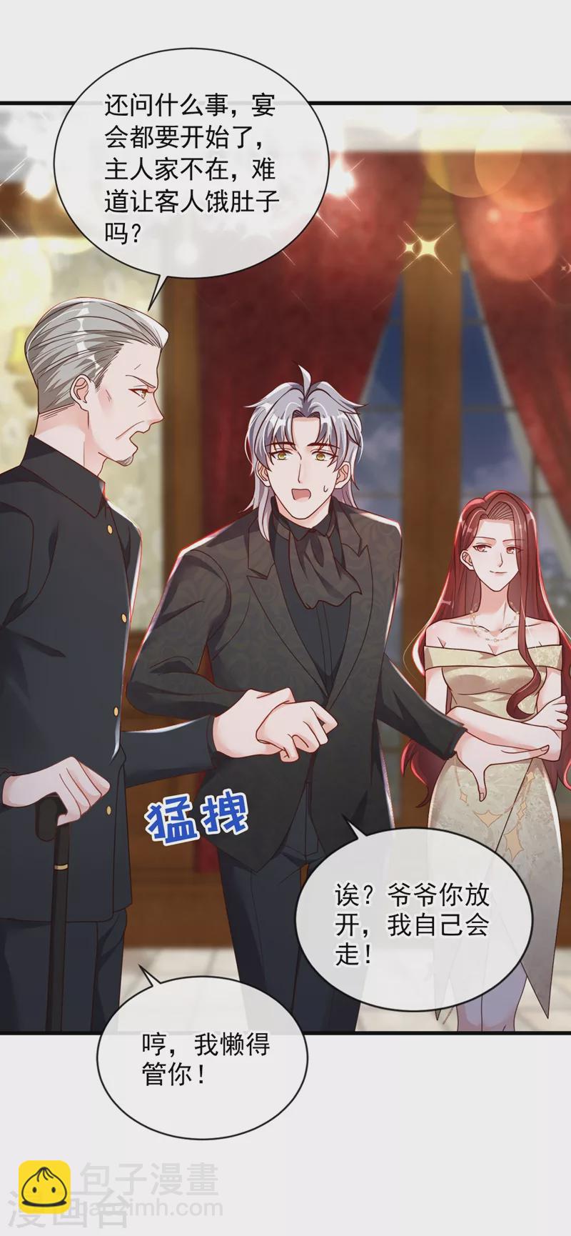 第42话 为了我，你别走嘛-第43话