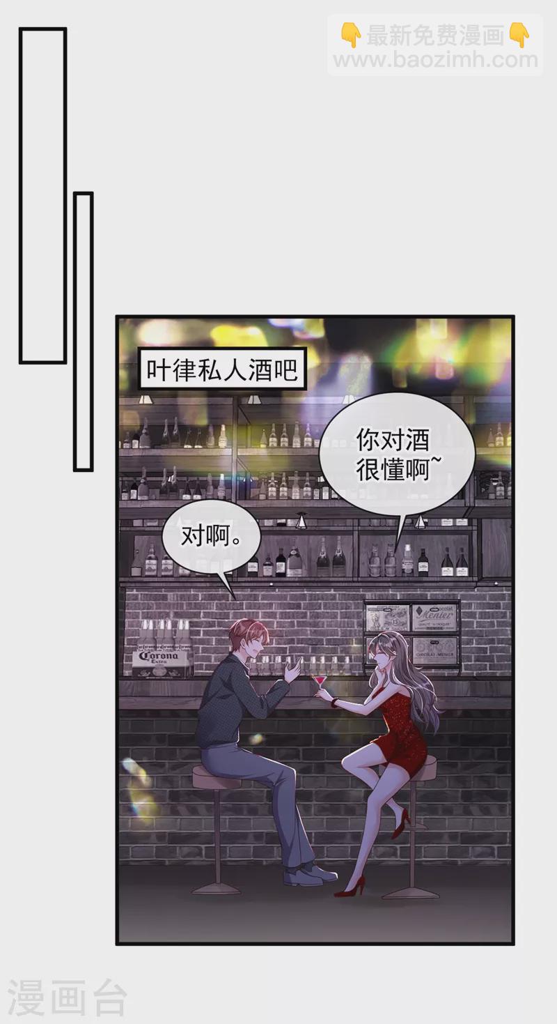 第44话 你哪都别想去-第45话