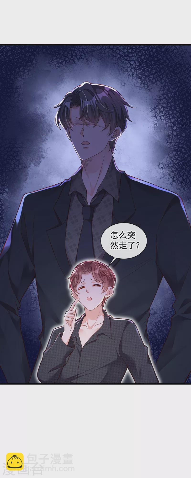 第44话 你哪都别想去-第45话