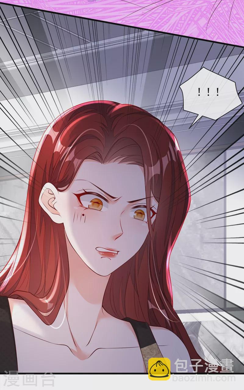 第46话 送你的礼物，喜欢吗？-第47话