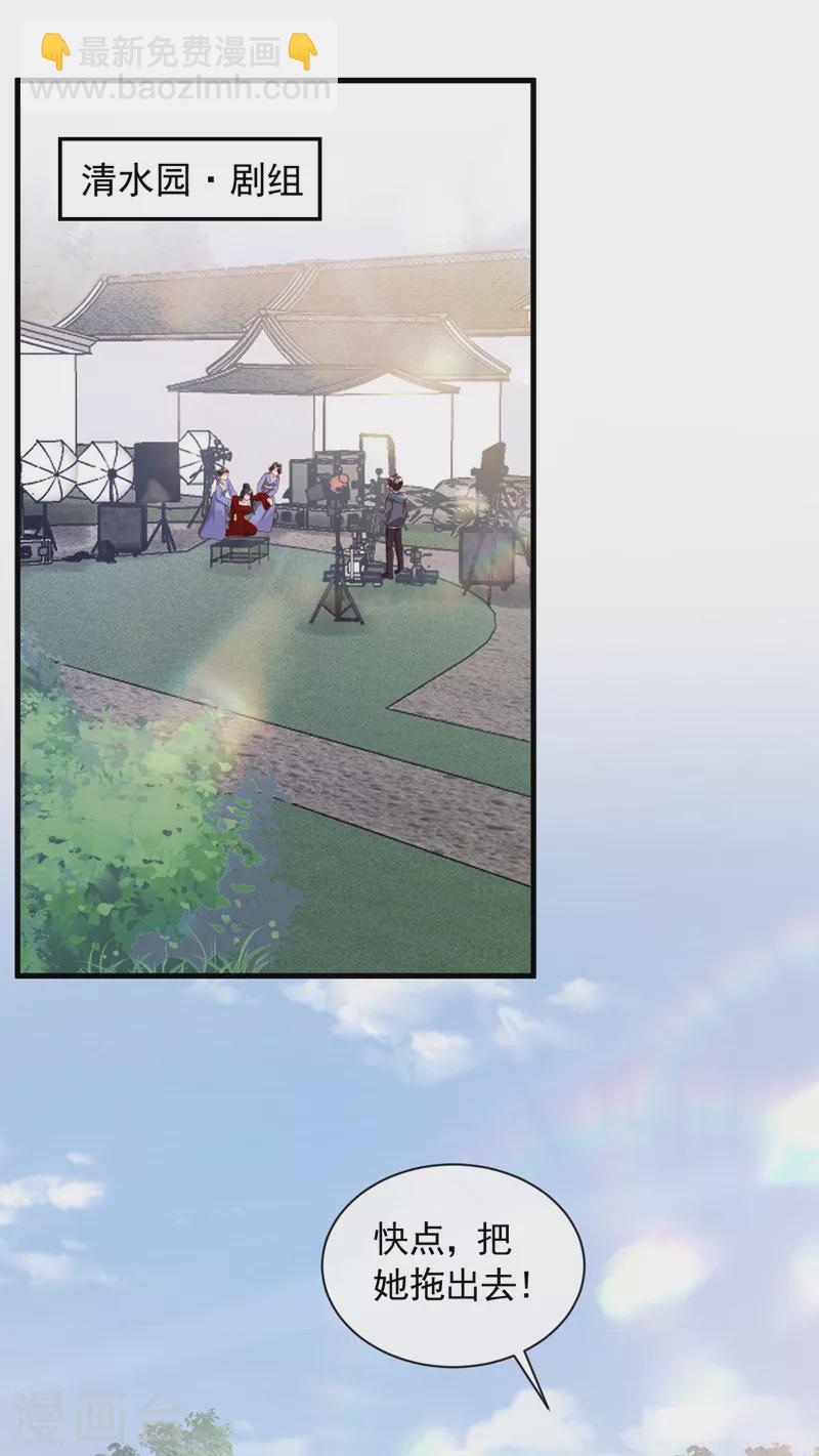 第48话 原来你在吃醋？-第49话