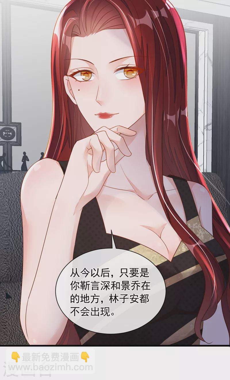 第48话 原来你在吃醋？-第49话