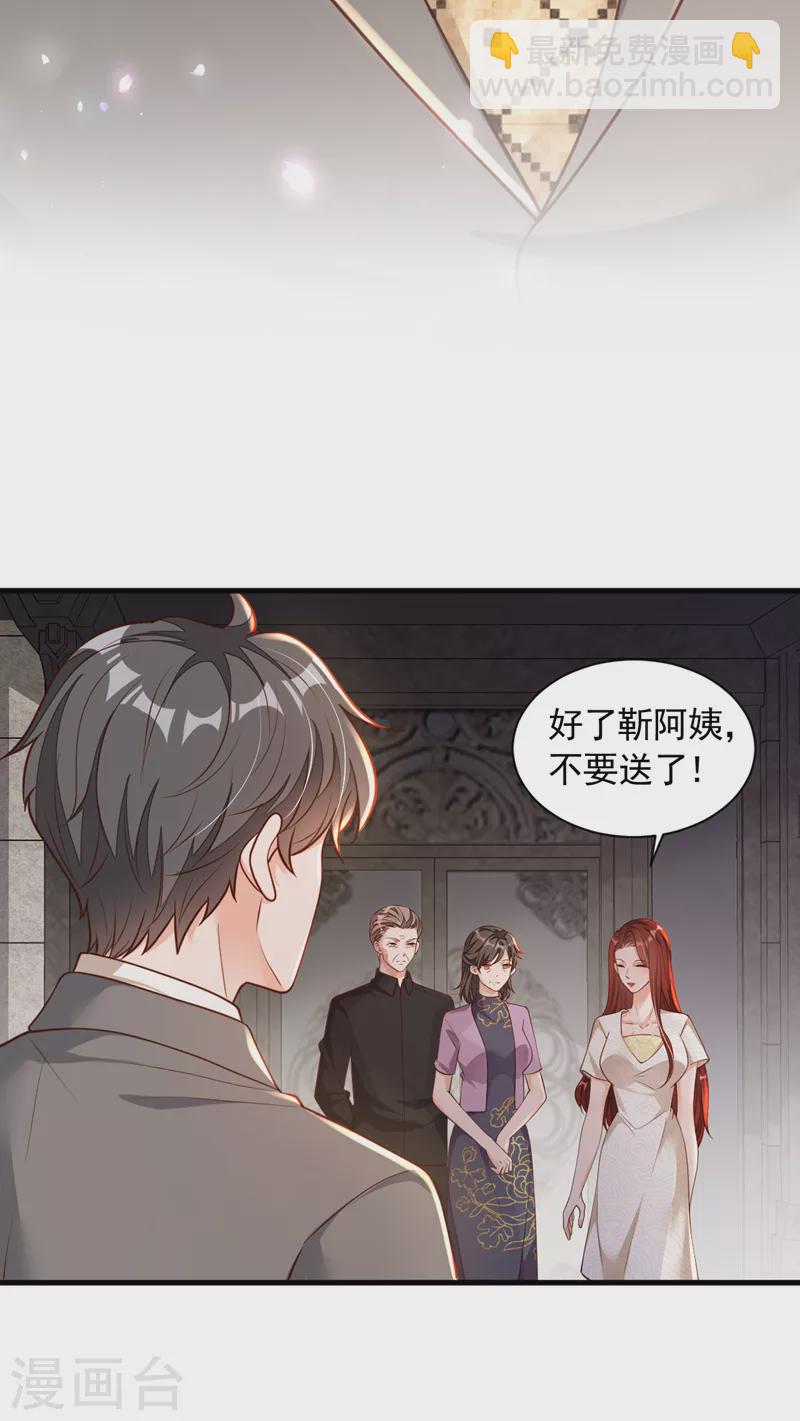 第50话 这里不欢迎你-第51话
