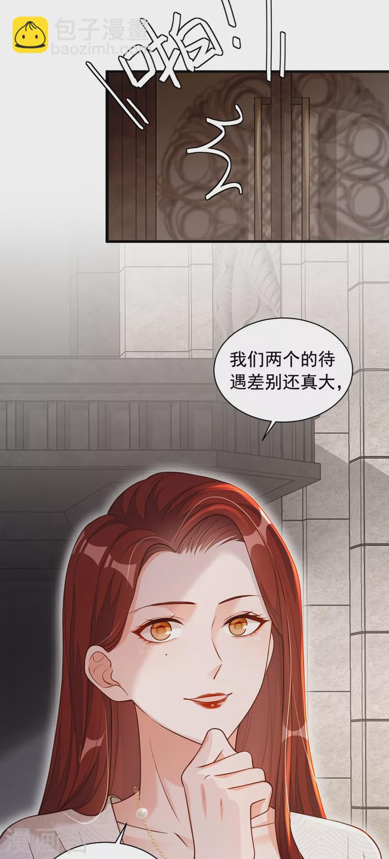 第50话 这里不欢迎你-第51话