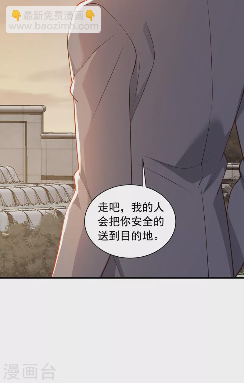 第50话 这里不欢迎你-第51话