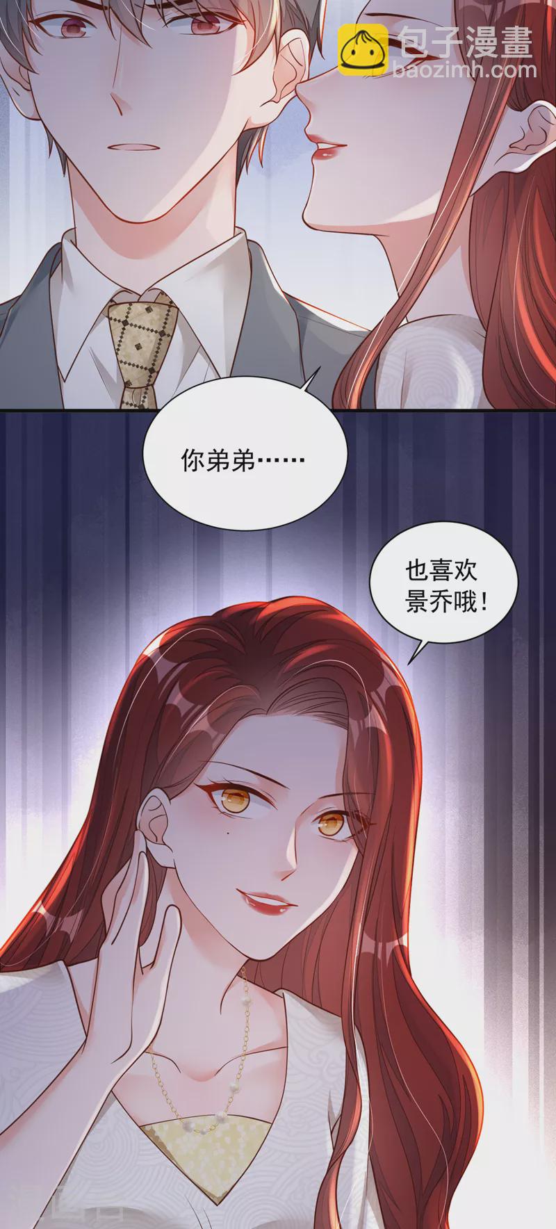 第50话 这里不欢迎你-第51话