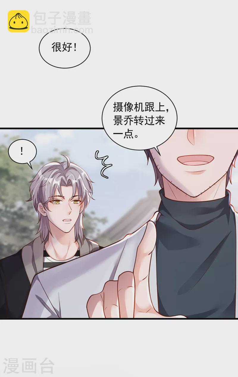 第50话 这里不欢迎你-第51话