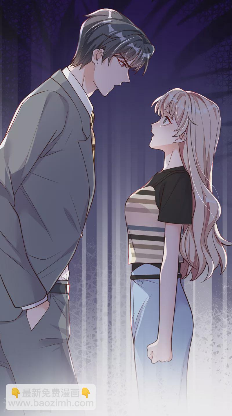第52话 你最好离她远一点-第53话