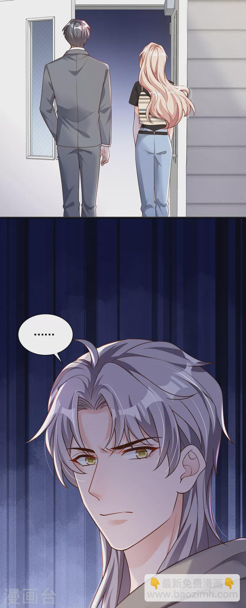 第52话 你最好离她远一点-第53话