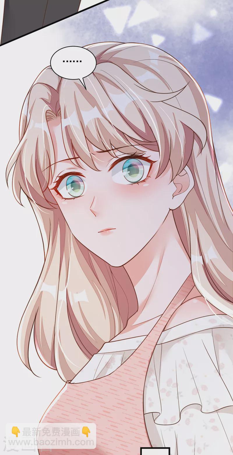 第54话 有新欢就忘了旧爱-第55话