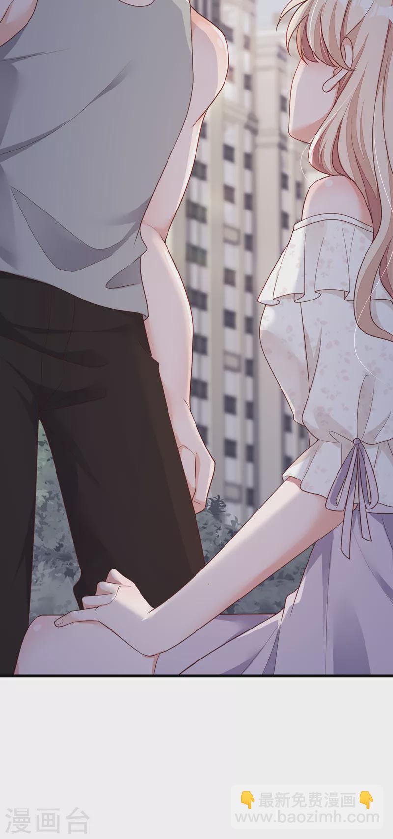 第54话 有新欢就忘了旧爱-第55话