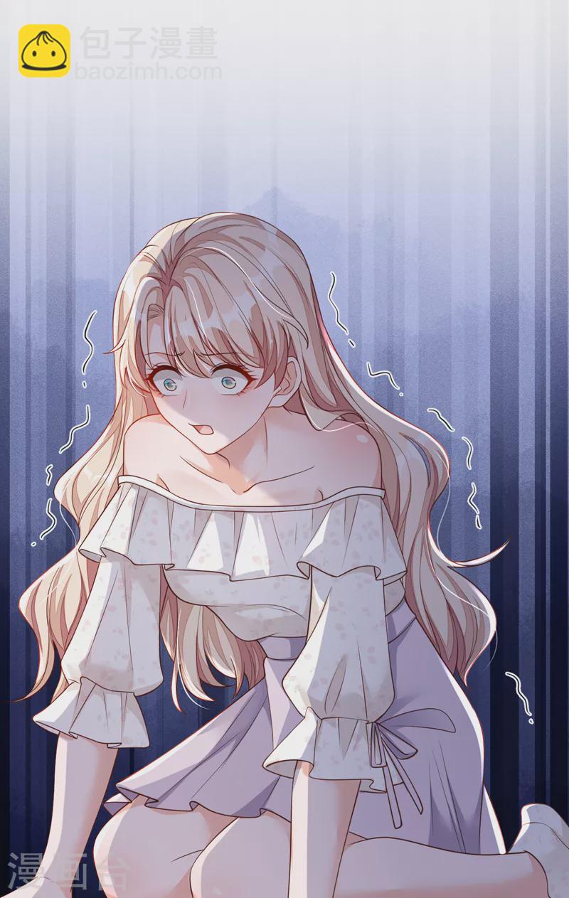 第54话 有新欢就忘了旧爱-第55话