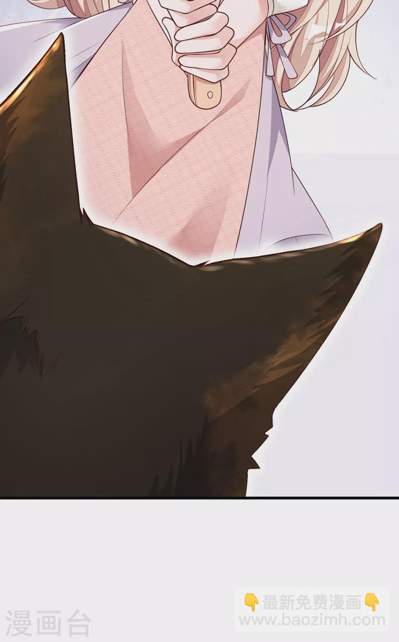 第54话 有新欢就忘了旧爱-第55话