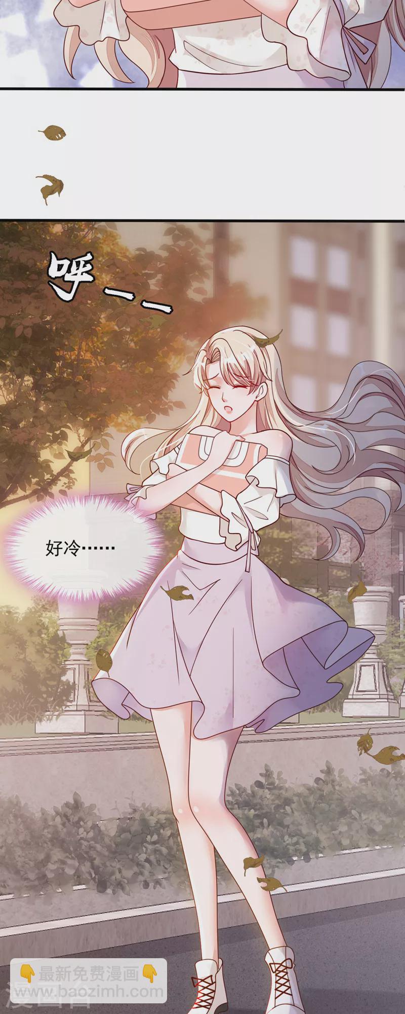 第56话 我需要那笔钱-第57话