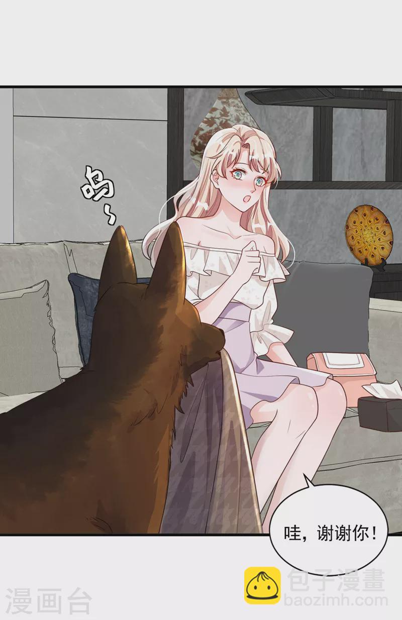 第56话 我需要那笔钱-第57话