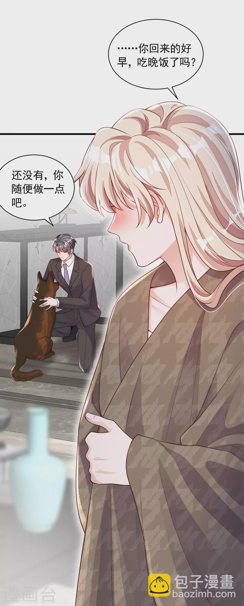 第56话 我需要那笔钱-第57话